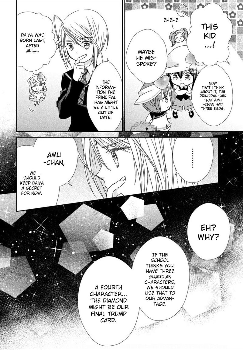 Shugo Chara Jewel Joker 1 38