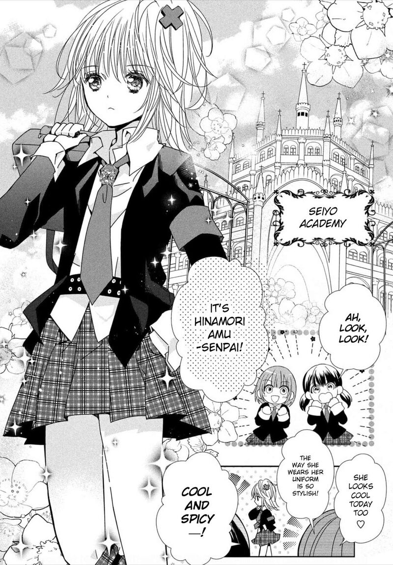 Shugo Chara Jewel Joker 1 4