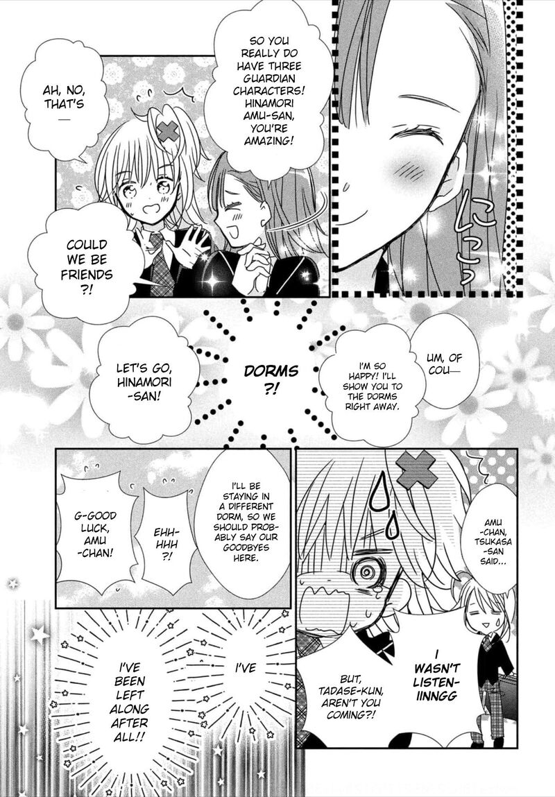 Shugo Chara Jewel Joker 1 41