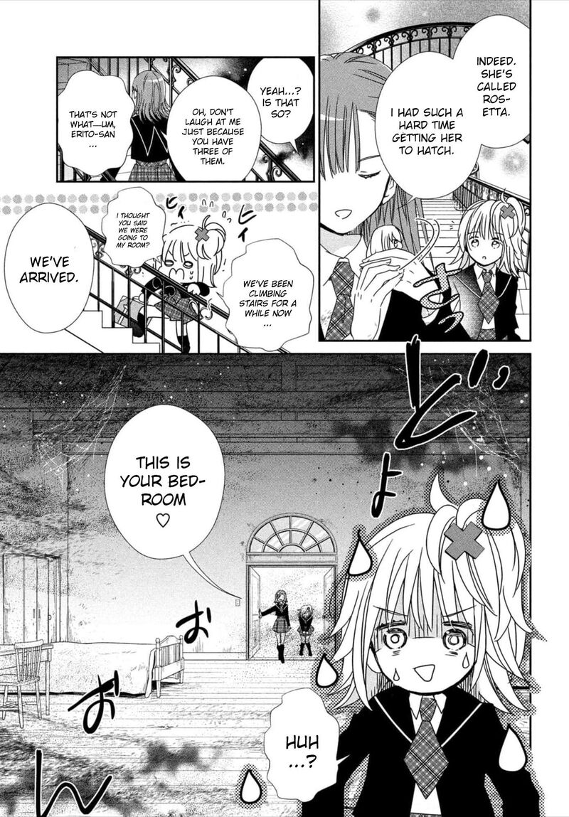 Shugo Chara Jewel Joker 1 43