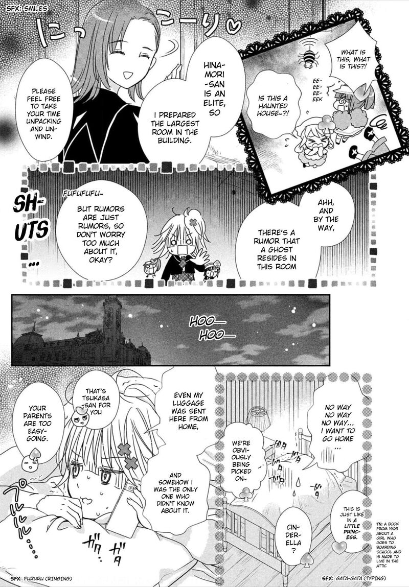 Shugo Chara Jewel Joker 1 44