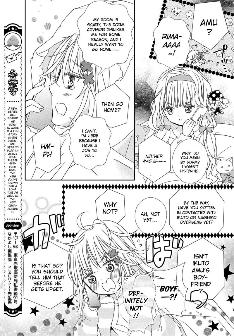 Shugo Chara Jewel Joker 1 45