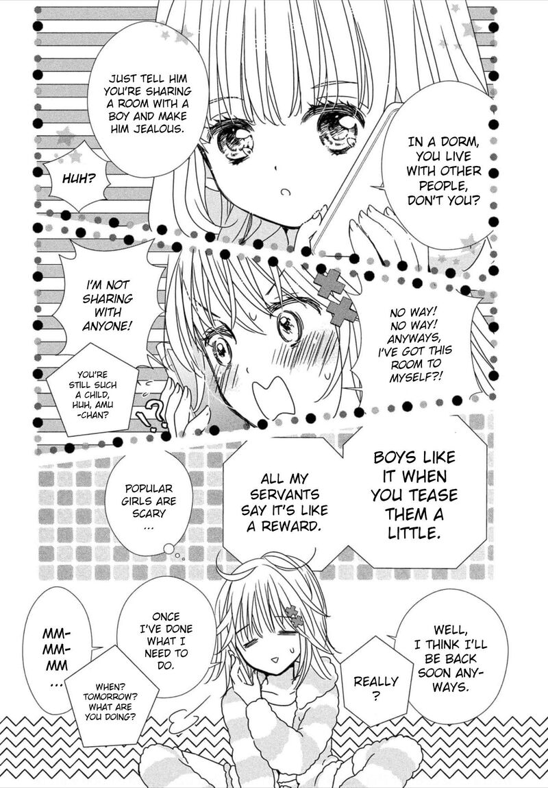 Shugo Chara Jewel Joker 1 47