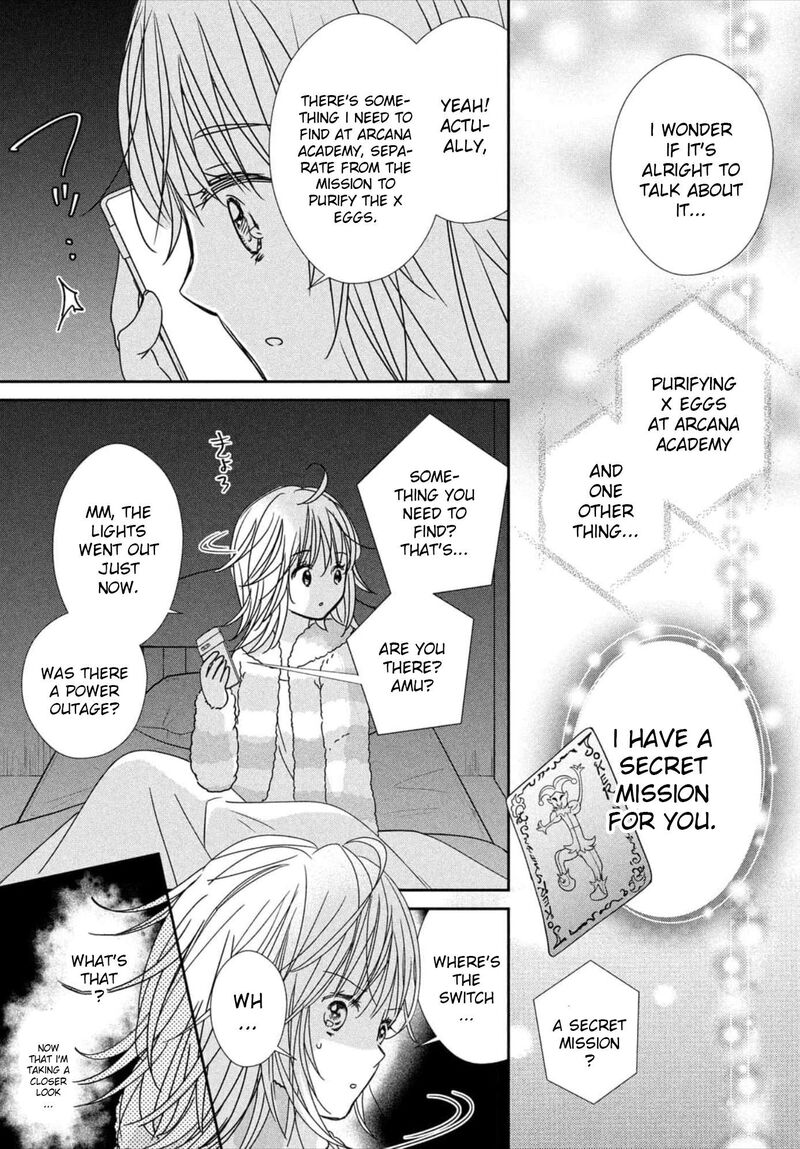 Shugo Chara Jewel Joker 1 48