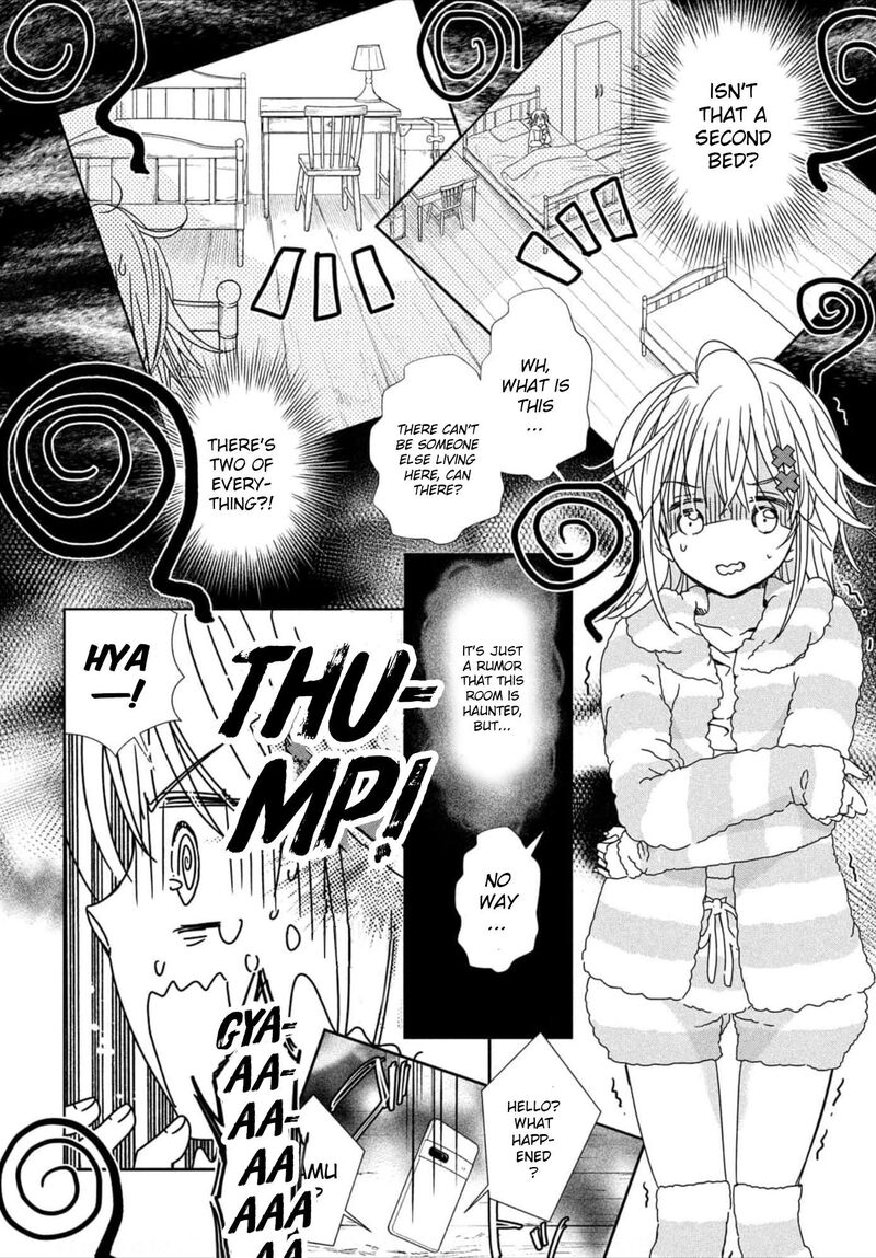 Shugo Chara Jewel Joker 1 49