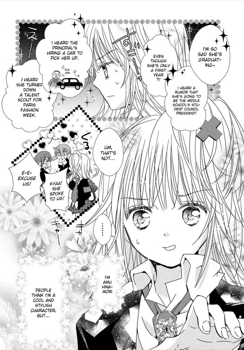 Shugo Chara Jewel Joker 1 5