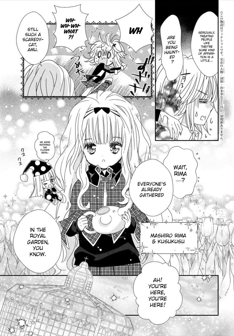 Shugo Chara Jewel Joker 1 6