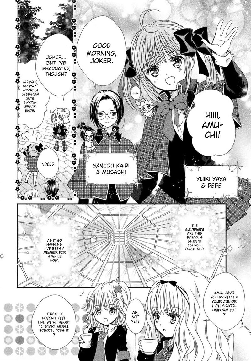 Shugo Chara Jewel Joker 1 7