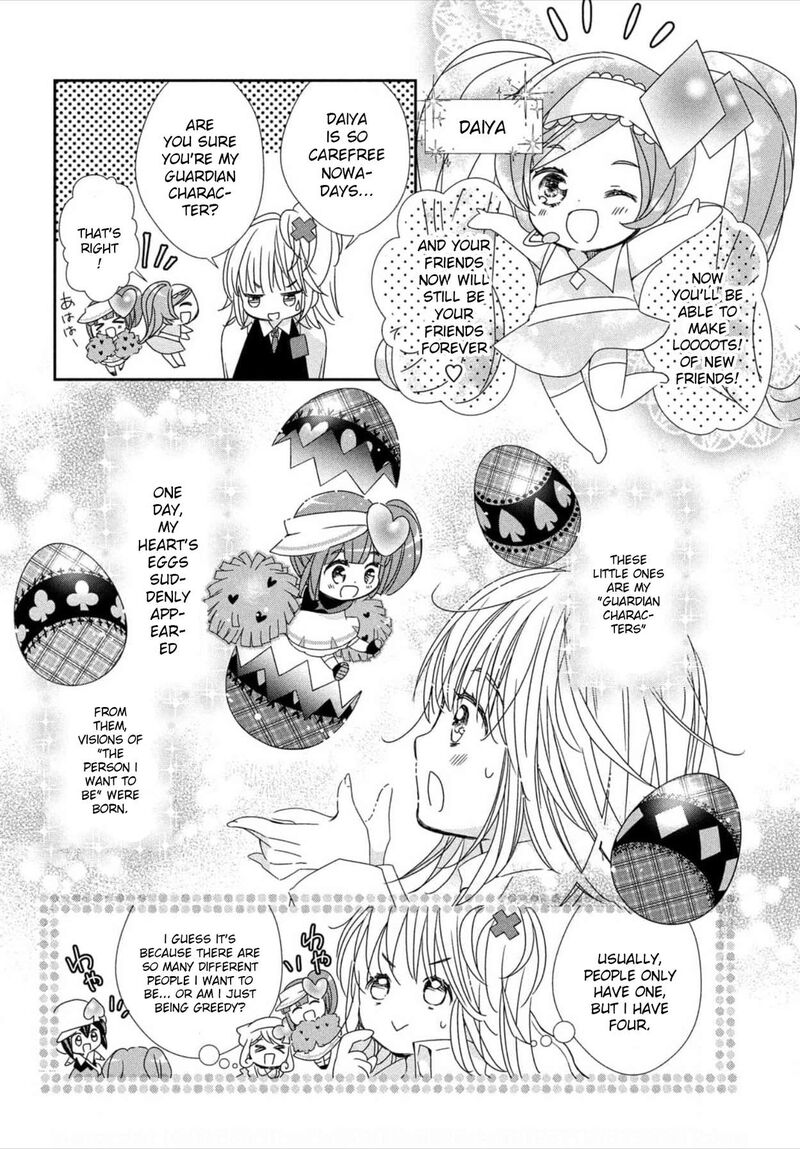 Shugo Chara Jewel Joker 1 9