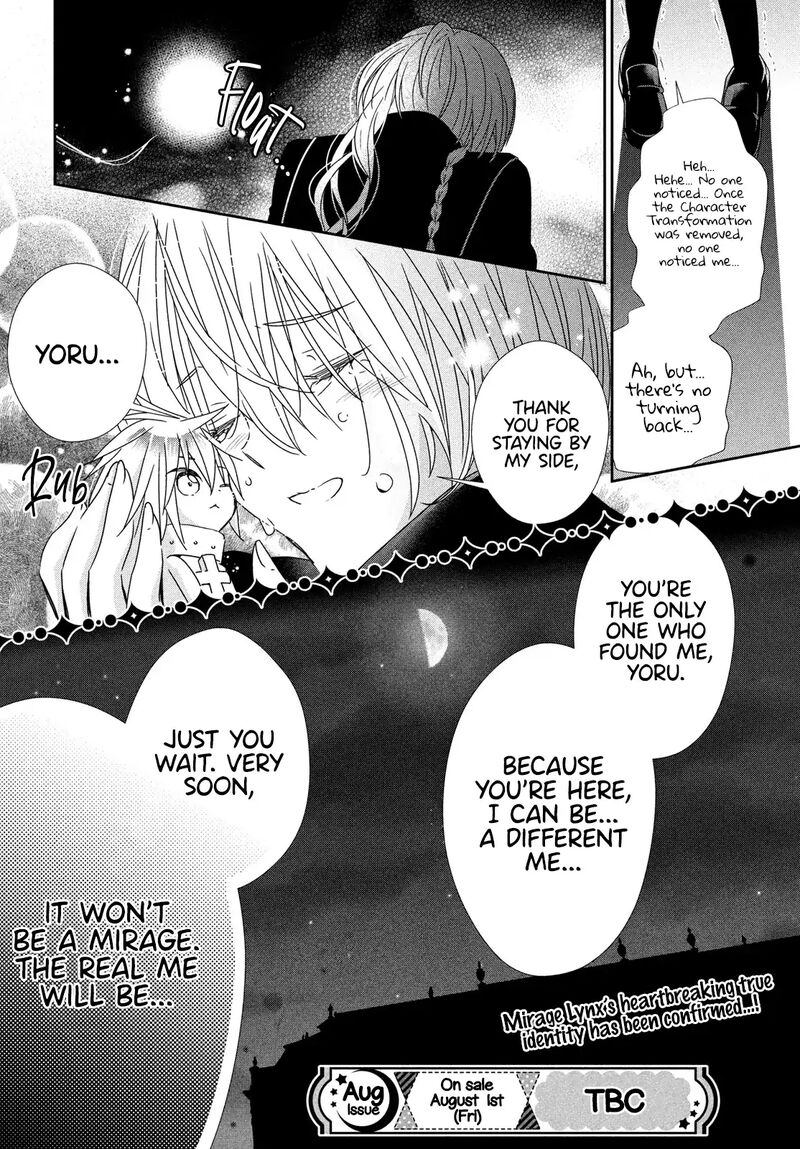 Shugo Chara Jewel Joker 10 35