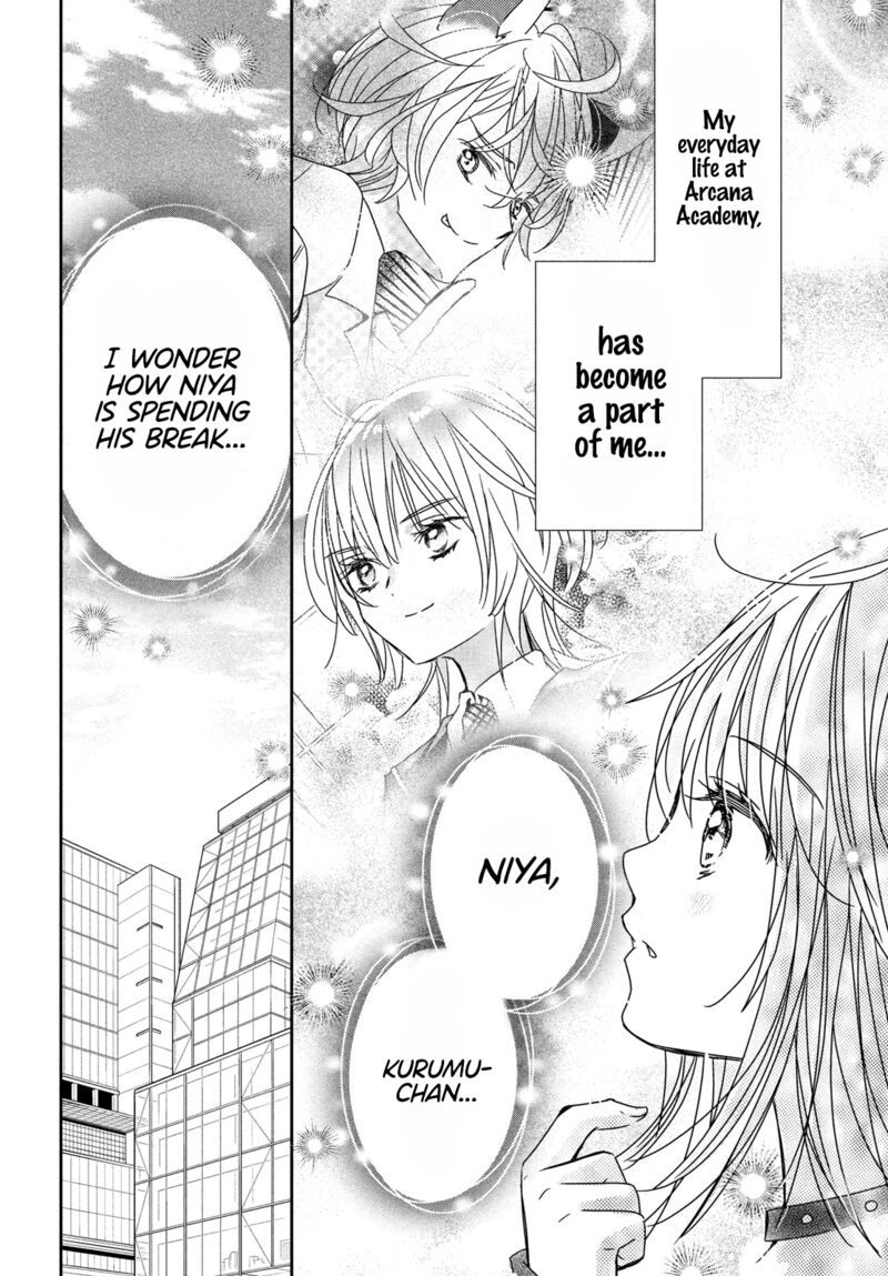 Shugo Chara Jewel Joker 14 11