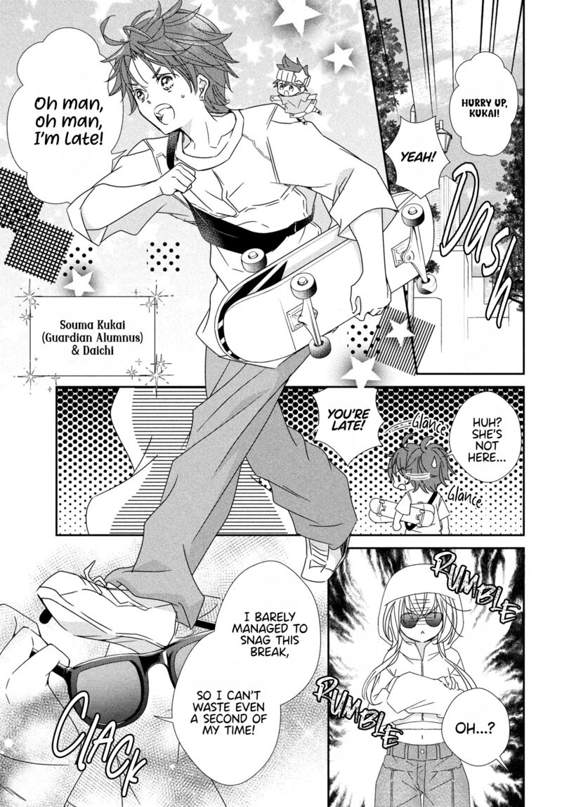 Shugo Chara Jewel Joker 14 12