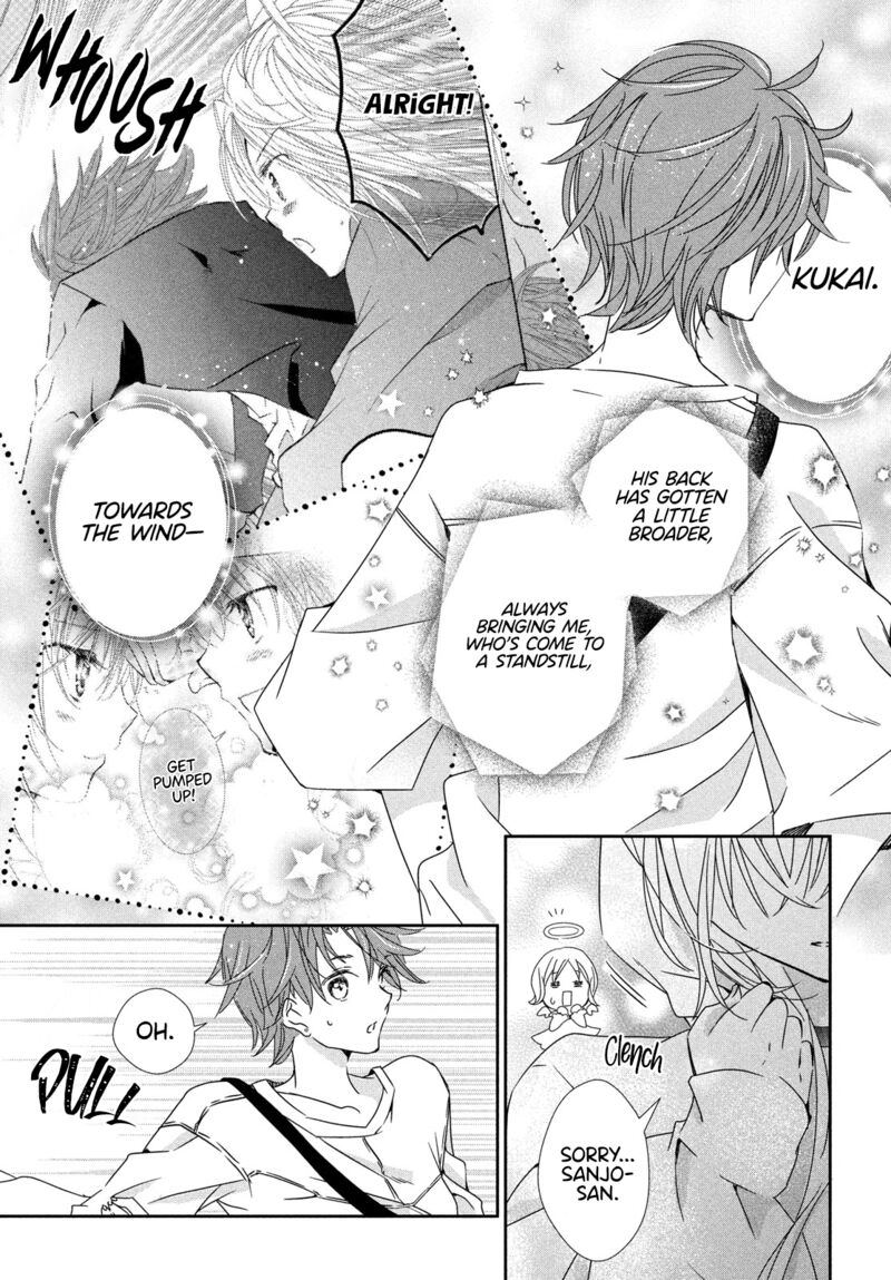 Shugo Chara Jewel Joker 14 29