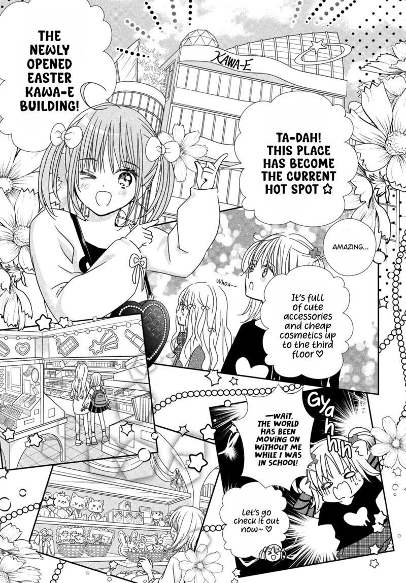 Shugo Chara Jewel Joker 14 8