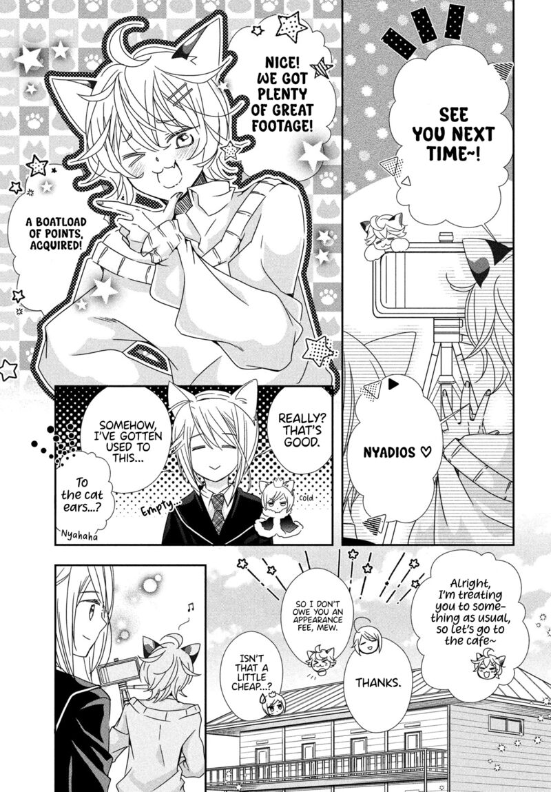 Shugo Chara Jewel Joker 15 20