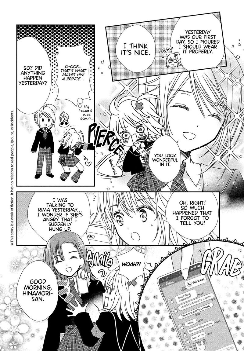 Shugo Chara Jewel Joker 2 10