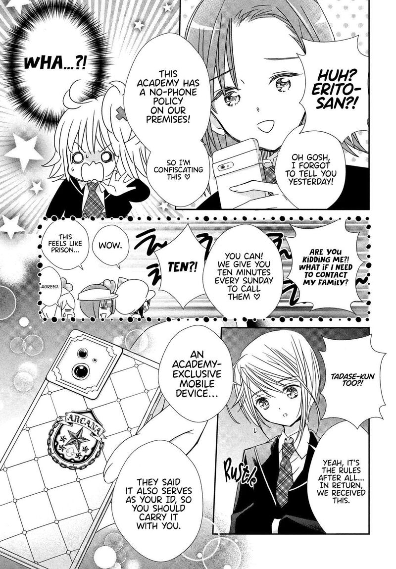 Shugo Chara Jewel Joker 2 11