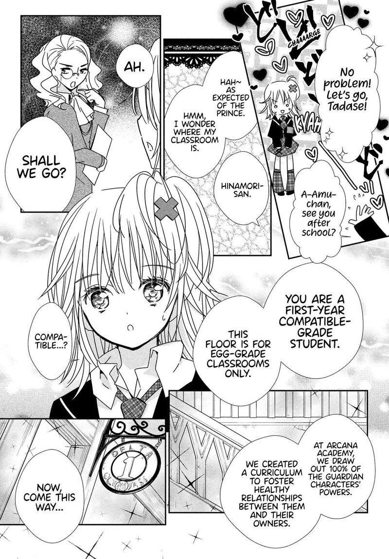 Shugo Chara Jewel Joker 2 13