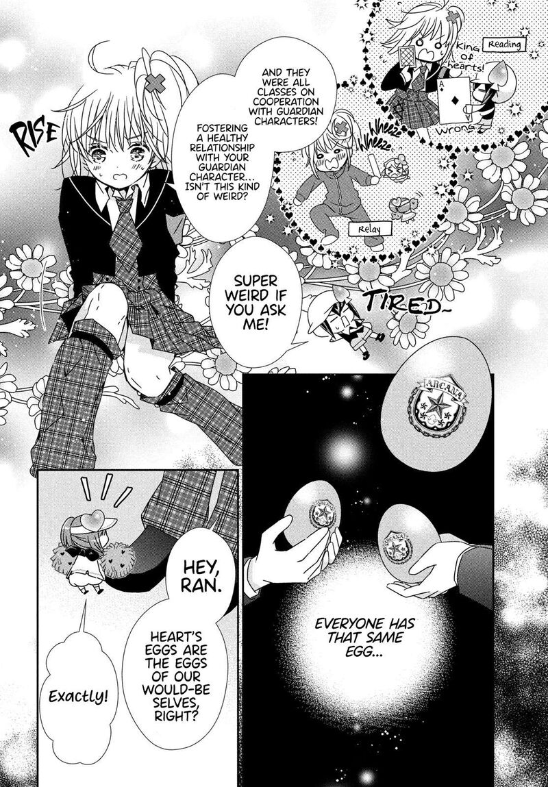Shugo Chara Jewel Joker 2 16