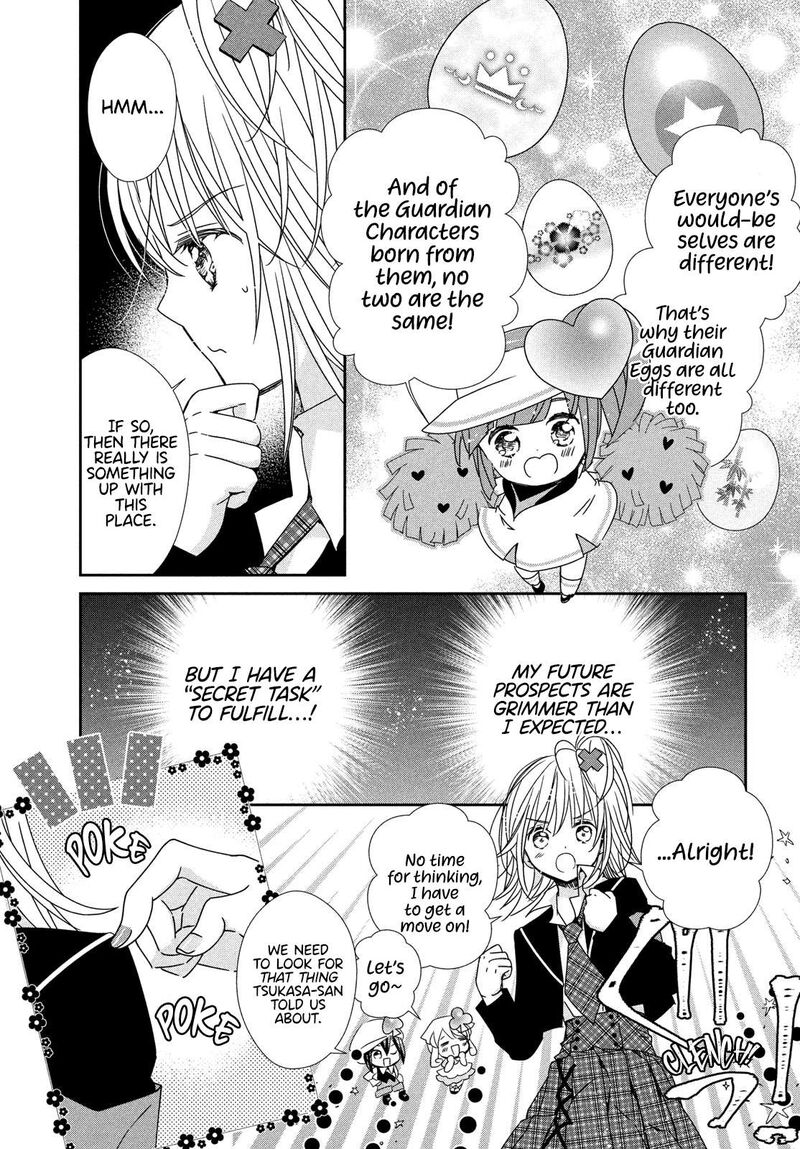 Shugo Chara Jewel Joker 2 17