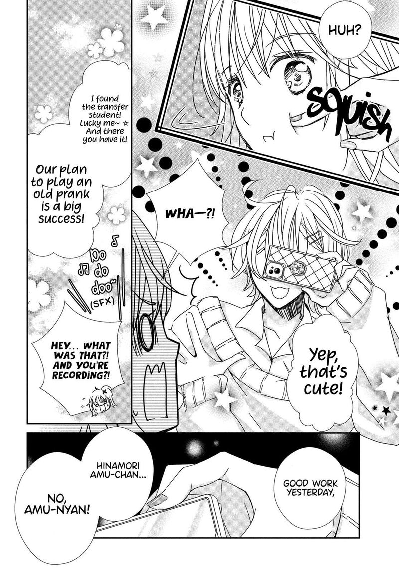 Shugo Chara Jewel Joker 2 18
