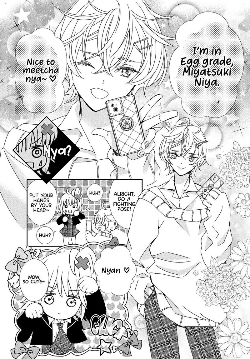 Shugo Chara Jewel Joker 2 19