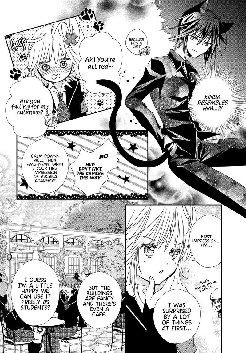 Shugo Chara Jewel Joker 2 22