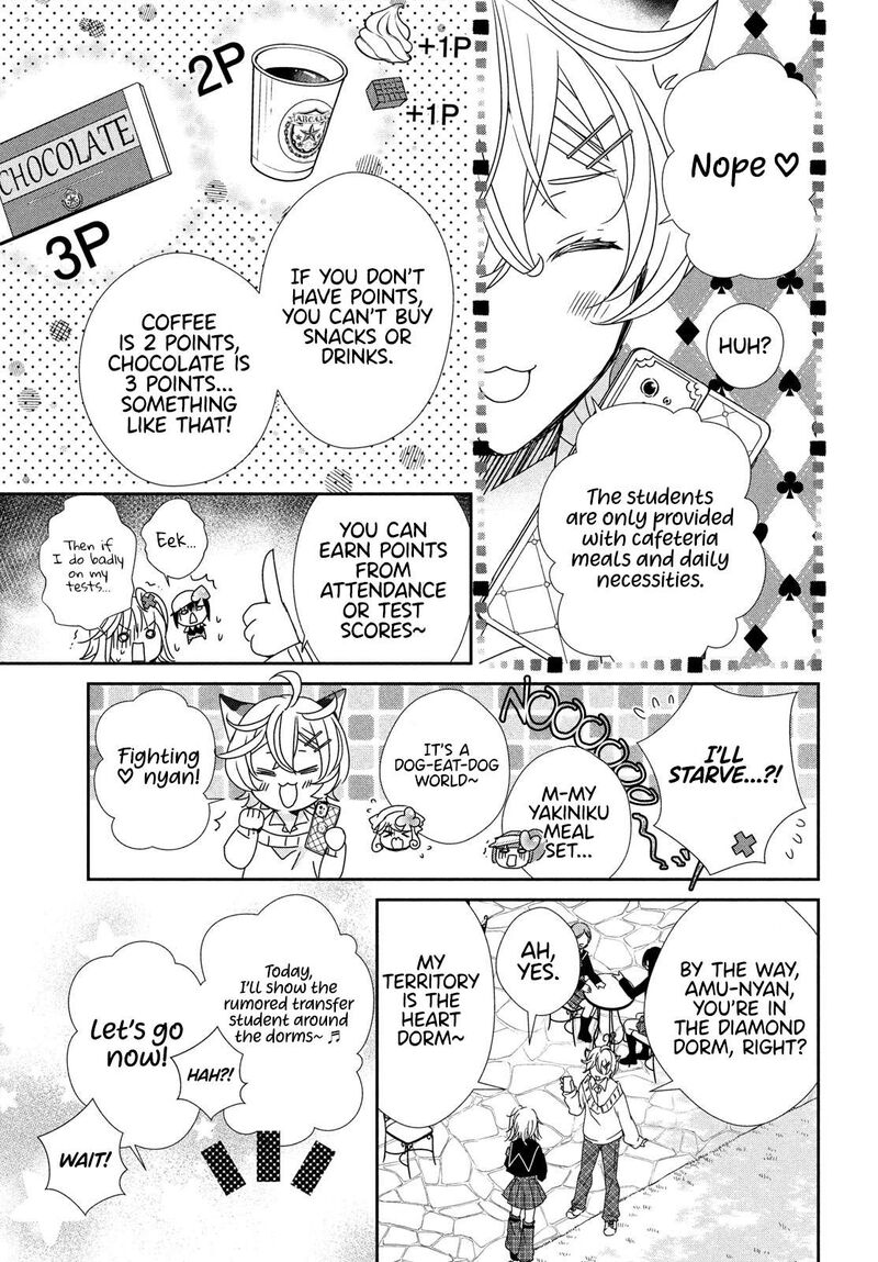 Shugo Chara Jewel Joker 2 23