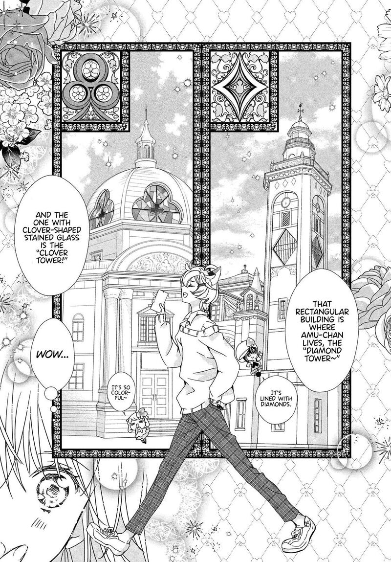 Shugo Chara Jewel Joker 2 25