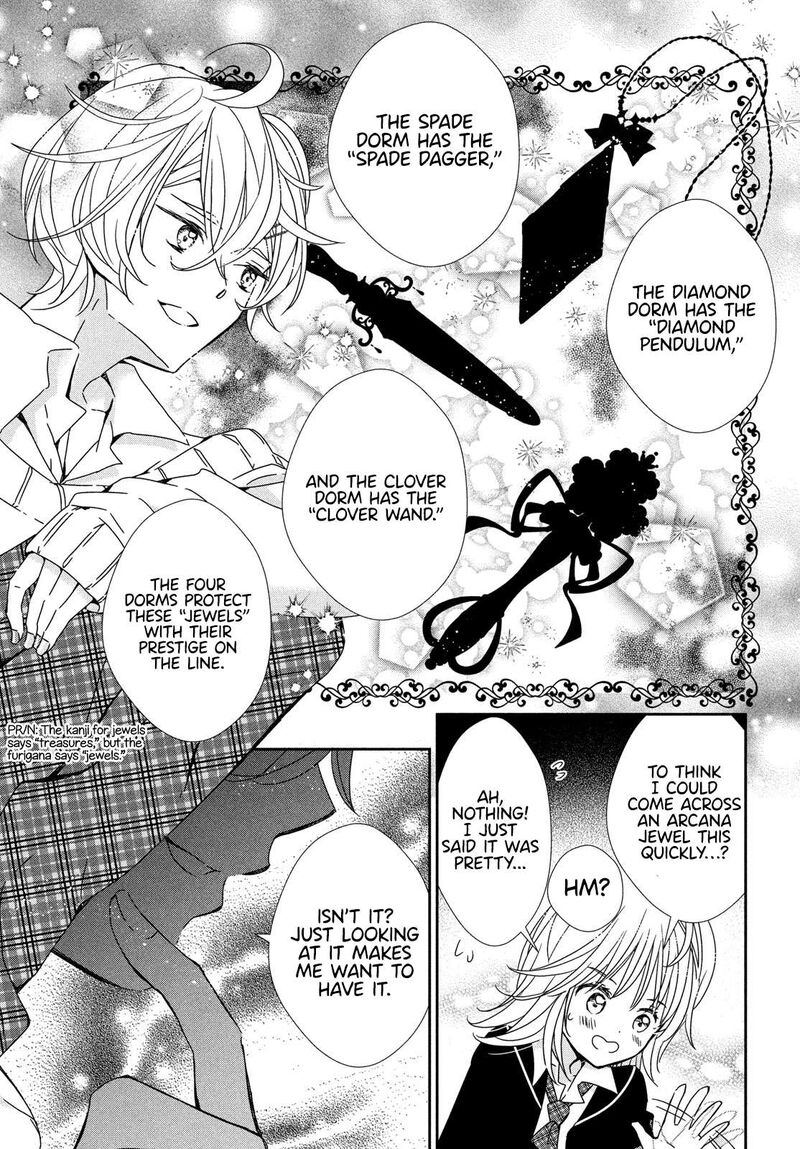 Shugo Chara Jewel Joker 2 29