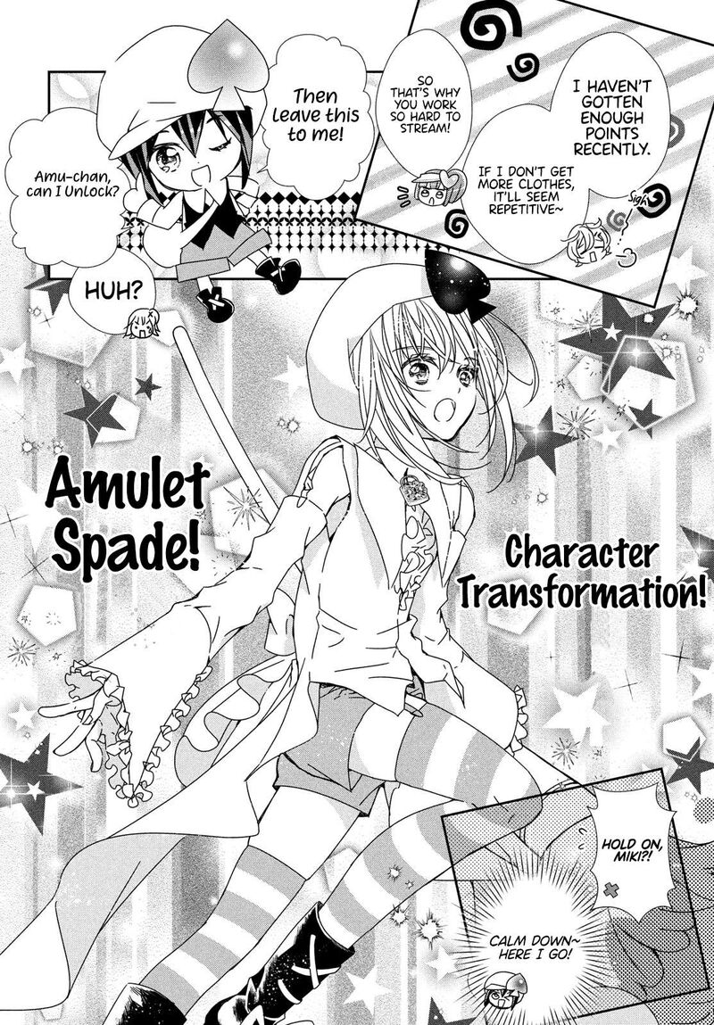 Shugo Chara Jewel Joker 2 34