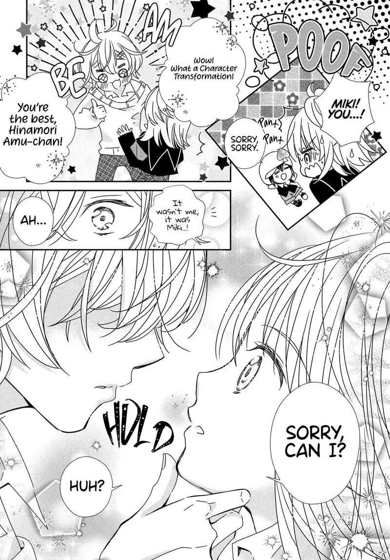 Shugo Chara Jewel Joker 2 36