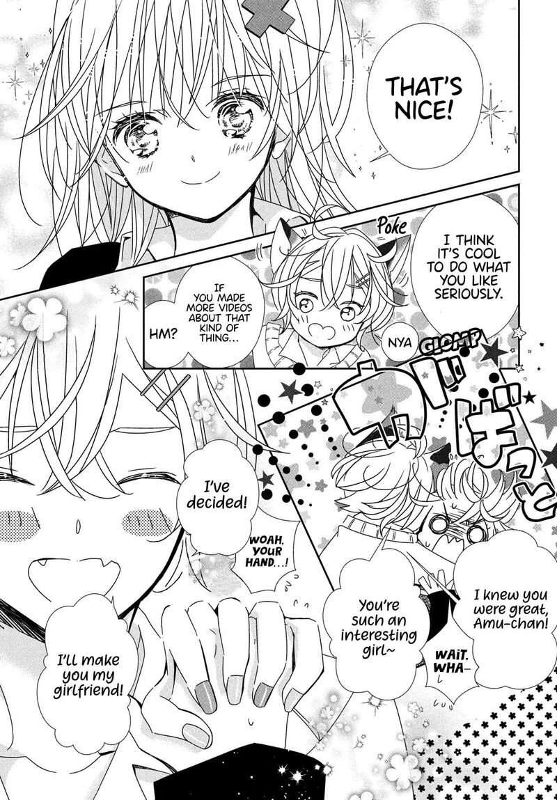 Shugo Chara Jewel Joker 2 39