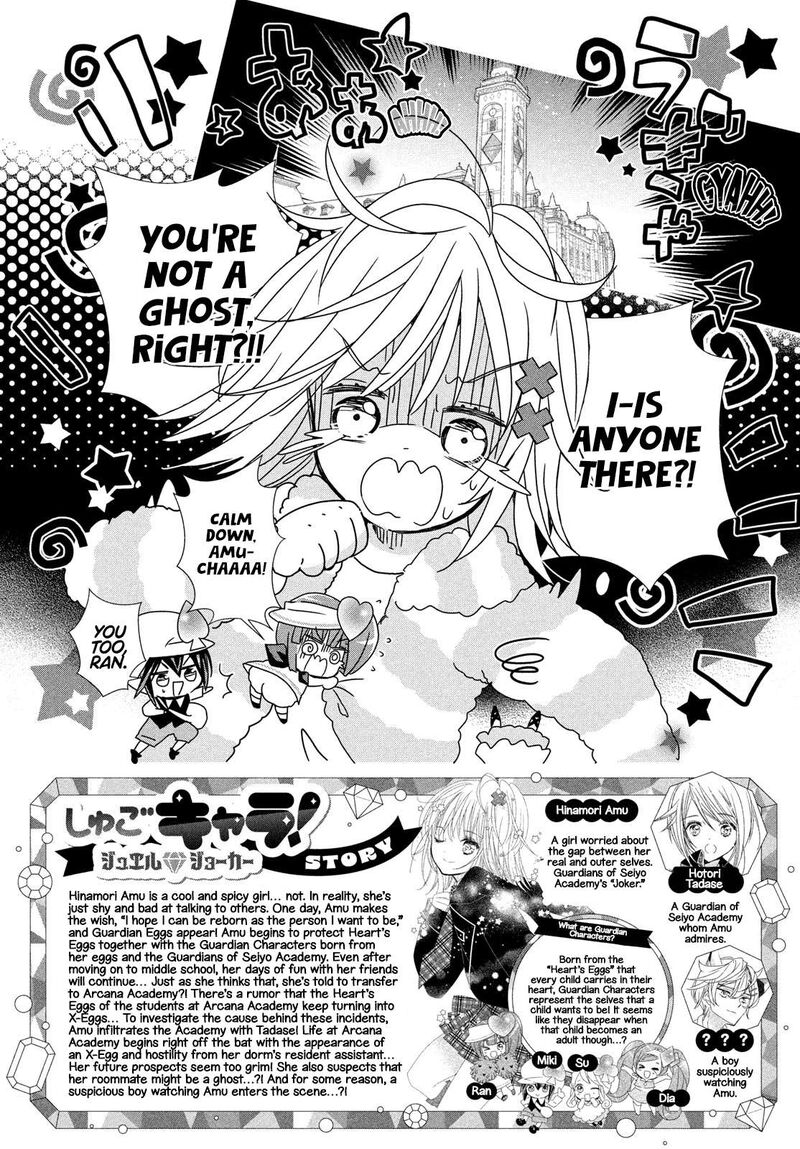 Shugo Chara Jewel Joker 2 4