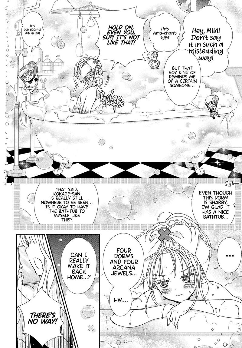 Shugo Chara Jewel Joker 2 42