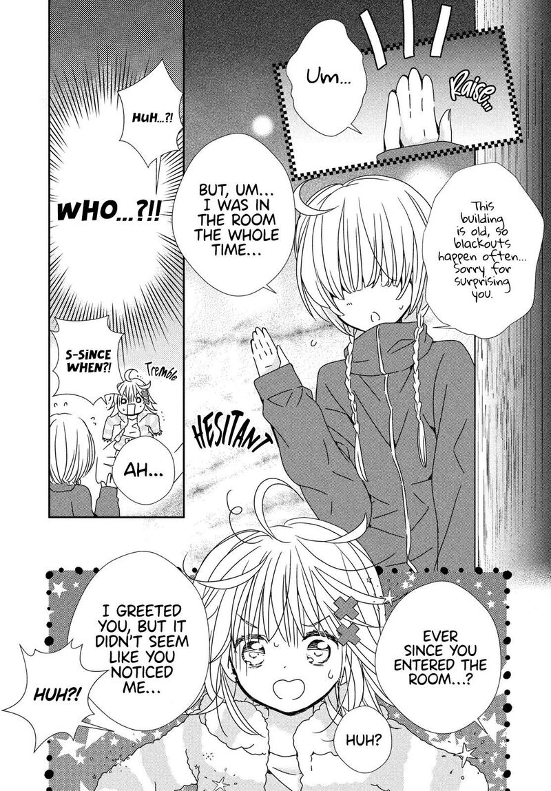 Shugo Chara Jewel Joker 2 5