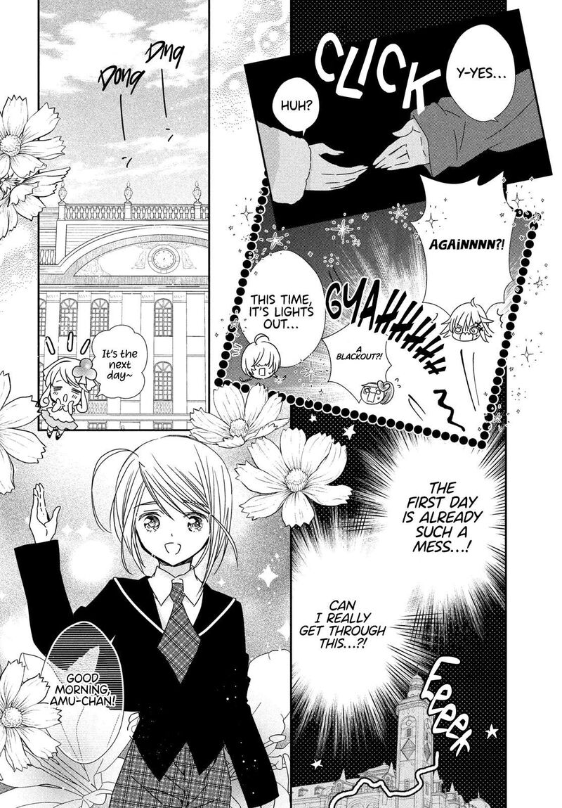 Shugo Chara Jewel Joker 2 8