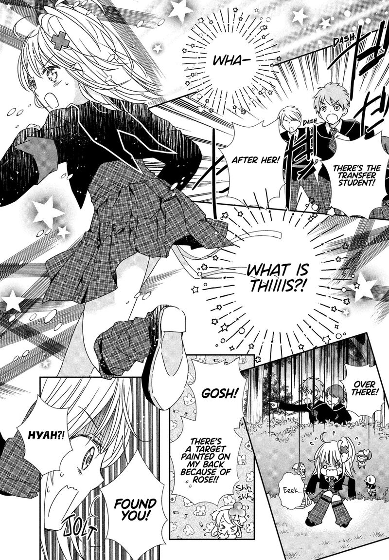 Shugo Chara Jewel Joker 3 21