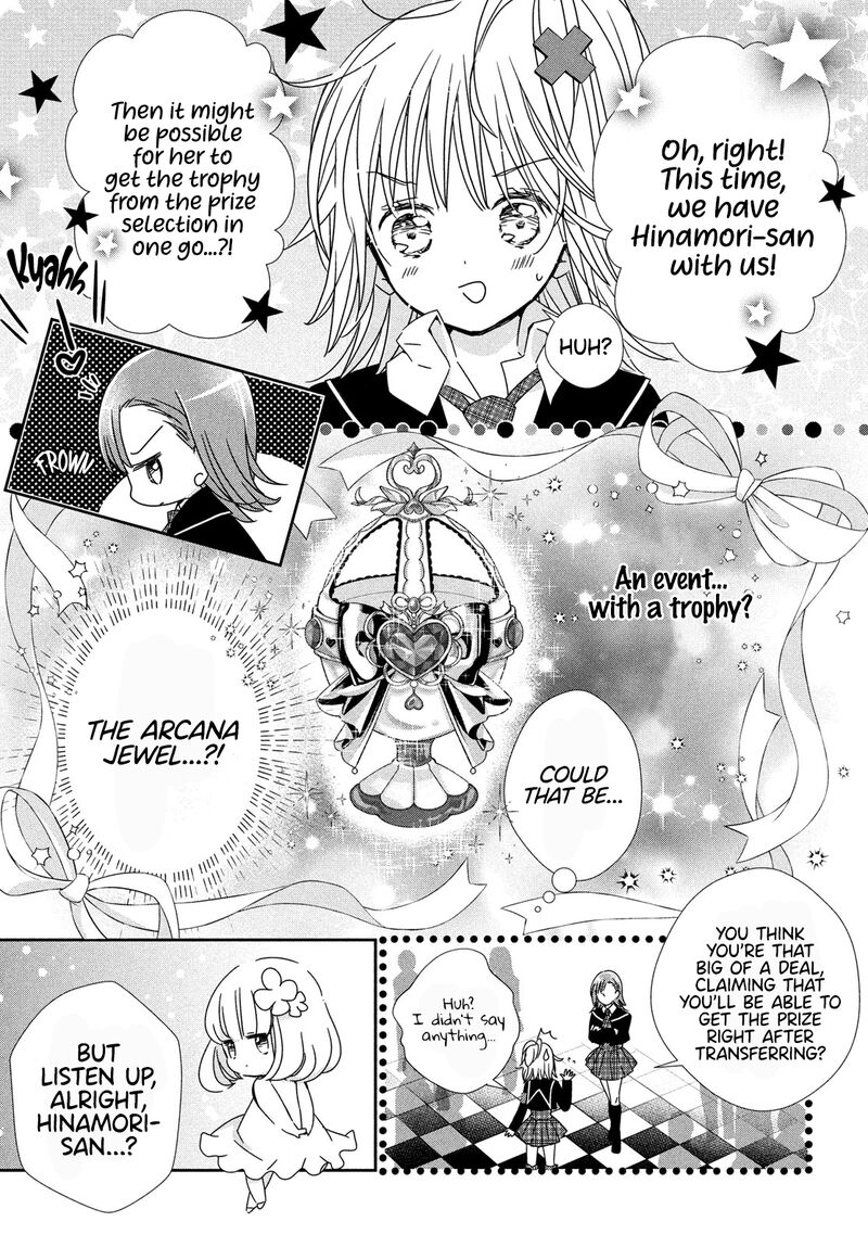 Shugo Chara Jewel Joker 3 5