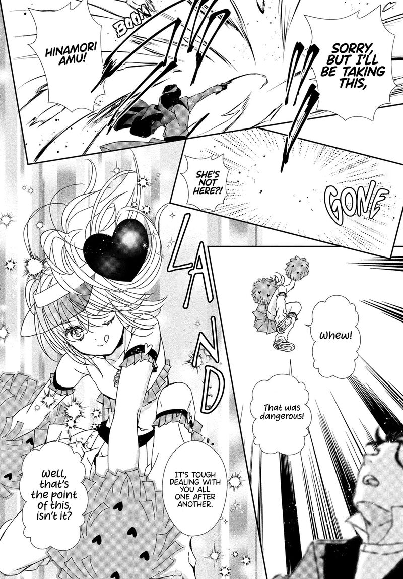 Shugo Chara Jewel Joker 4 11
