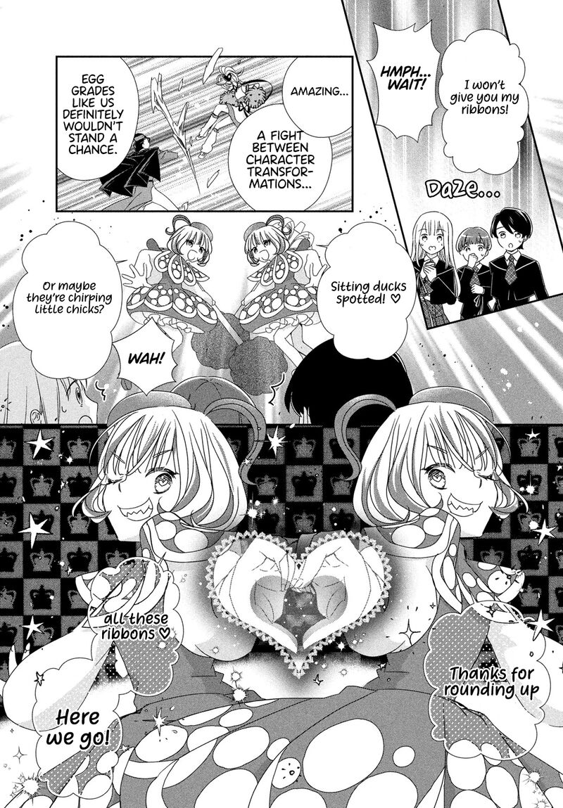 Shugo Chara Jewel Joker 4 12