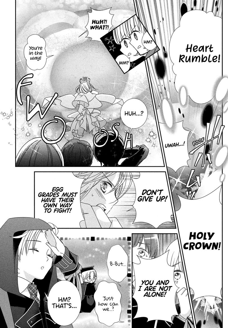 Shugo Chara Jewel Joker 4 13