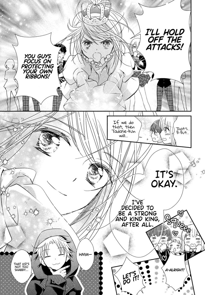 Shugo Chara Jewel Joker 4 14