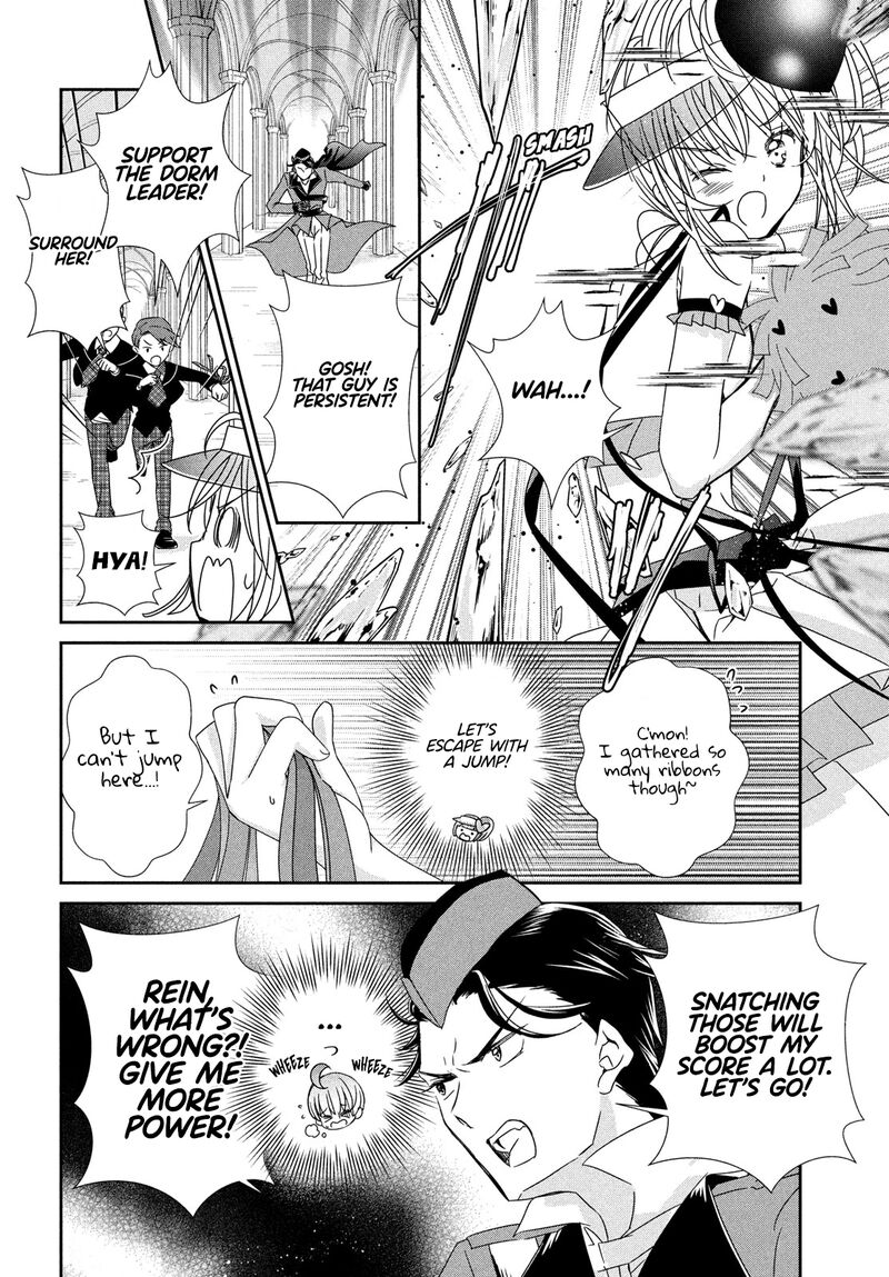 Shugo Chara Jewel Joker 4 15