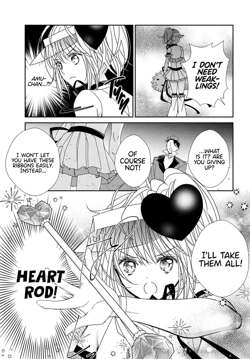 Shugo Chara Jewel Joker 4 16