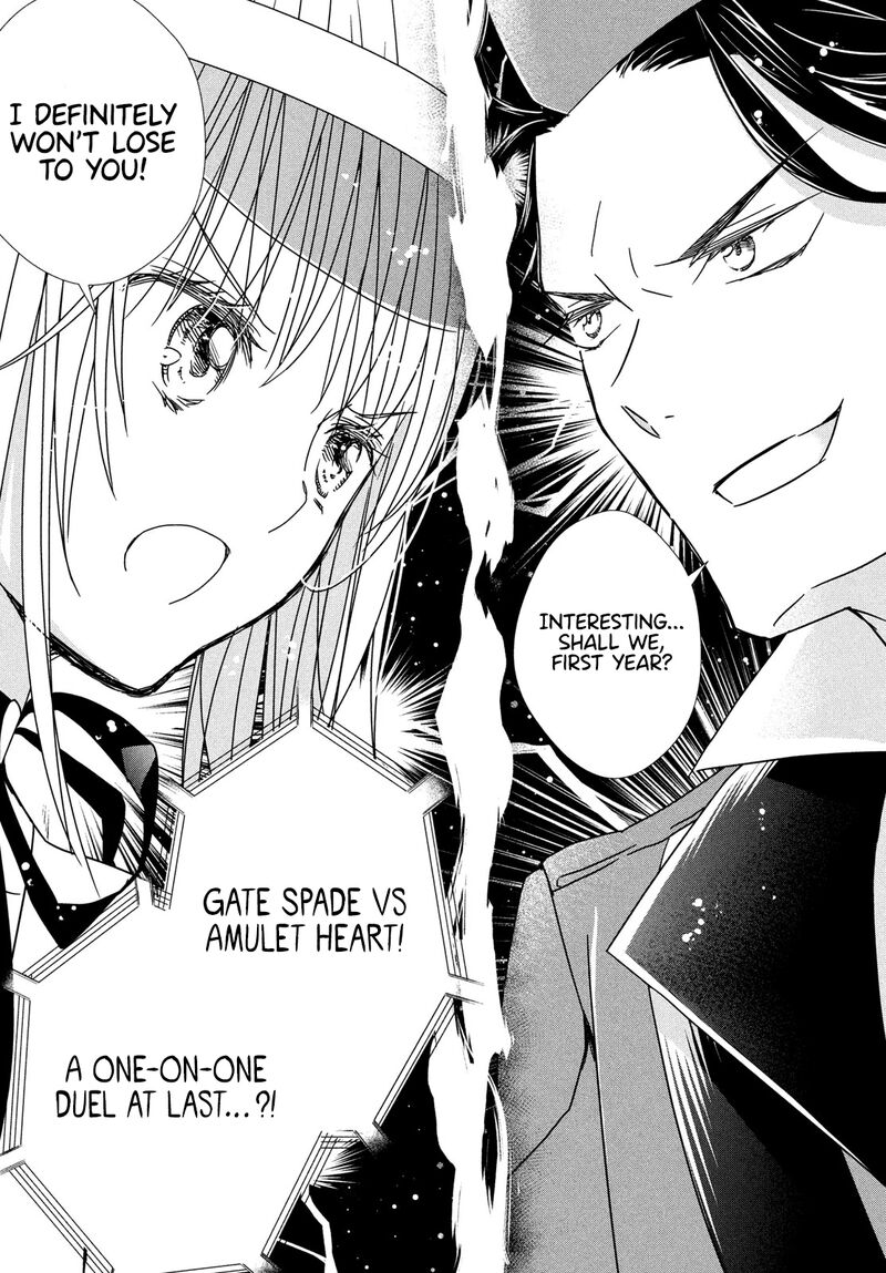 Shugo Chara Jewel Joker 4 17