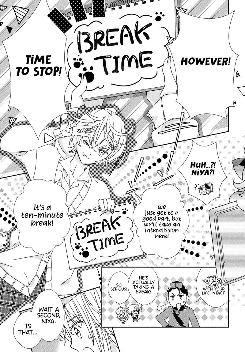 Shugo Chara Jewel Joker 4 18