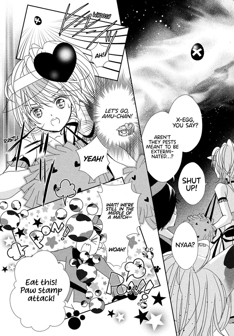 Shugo Chara Jewel Joker 4 20