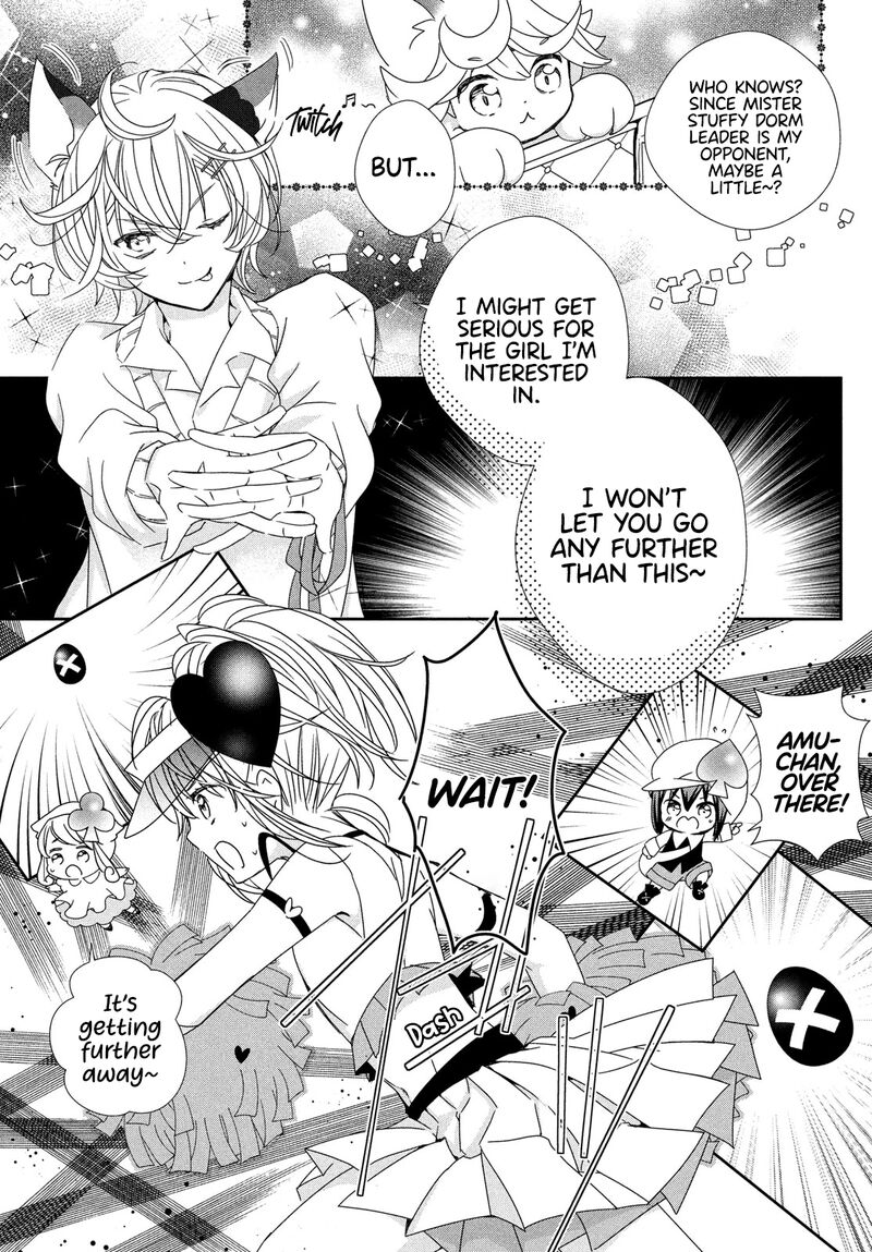 Shugo Chara Jewel Joker 4 22