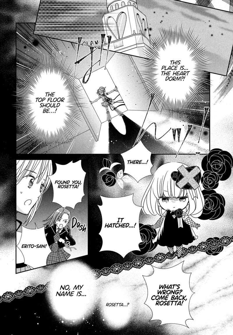 Shugo Chara Jewel Joker 4 23